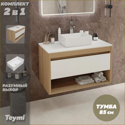 Лот: 25091623. Фото: 1. Тумба с раковиной Teymi Ritta... Мебель для ванной комнаты