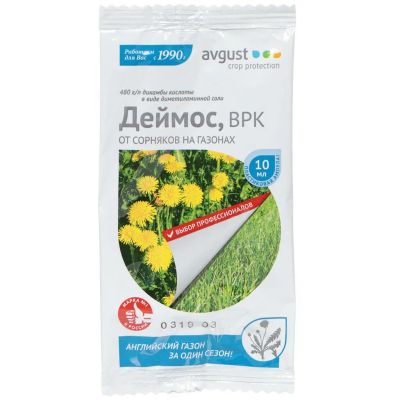 Лот: 24100842. Фото: 1. Гербицид Деймос, от сорняков на... Удобрения, химия