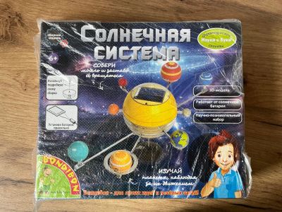 Лот: 20317260. Фото: 1. Игра Солнечная система. Развивающие