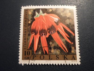 Лот: 17943420. Фото: 1. Марка для Вашей коллекции. №61087. Марки