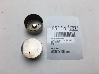Лот: 20403584. Фото: 1. Толкатель клапана Nissan Teana... Двигатель и элементы двигателя