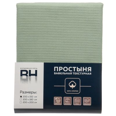 Лот: 25545601. Фото: 1. Простыня-плед 1.5-спальная, 150х200... Пледы, покрывала