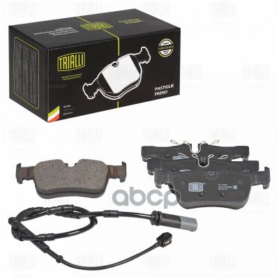 Лот: 24853487. Фото: 1. Тормозные Колодки Bmw X1 (F48... Тормозная система
