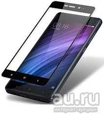 Лот: 9960280. Фото: 1. Защитное стекло 3D для Xiaomi... Защитные стёкла, защитные плёнки