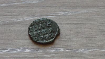 Лот: 6657143. Фото: 1. полушка 1722 сохран. Россия до 1917 года