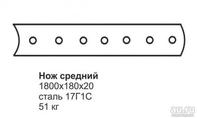 Лот: 10079859. Фото: 1. Нож грейдера 1800х180х20. Ходовая, подвеска, рулевое управление