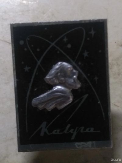 Лот: 18259130. Фото: 1. значёк Калуга. Сувенирные