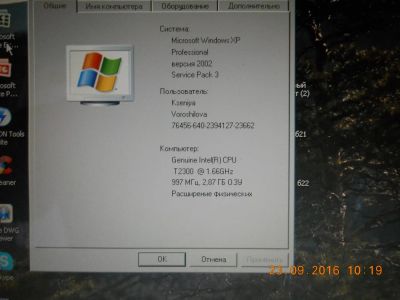 Лот: 8224019. Фото: 1. Ноутбук Asus A8J. Ноутбуки