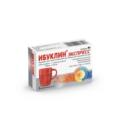 Лот: 23260294. Фото: 1. Ибуклин экспресс пор. Для приг... Лекарства