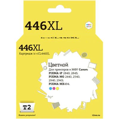 Лот: 24784340. Фото: 1. Картридж T2 IC-CCL446XL для Canon... Картриджи, расходные материалы
