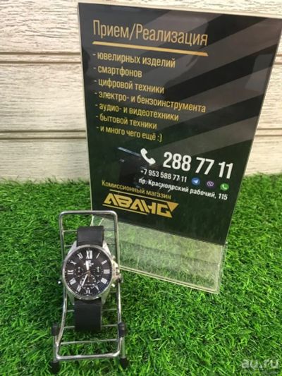 Лот: 15852886. Фото: 1. Мужские часы Casio Edifice EFV-500... Оригинальные наручные часы