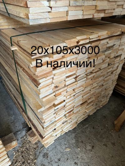 Лот: 21589853. Фото: 1. Доска обрезная 20х105х3000. Древесина, пиломатериал