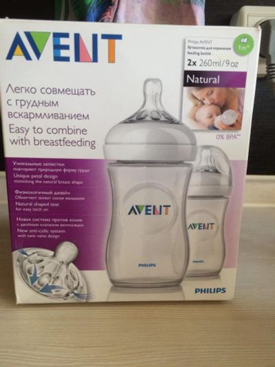 Лот: 8956555. Фото: 1. Бутылочки avent natural (авент... Всё для кормления