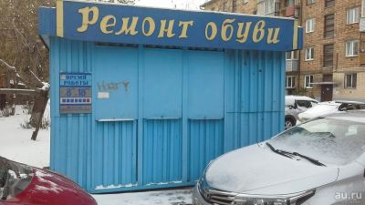 Лот: 8536986. Фото: 1. Павильон. Коммерческая недвижимость