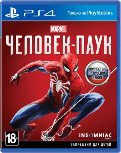 Лот: 14297419. Фото: 1. Marvel's Человек-паук PS4. Игры для консолей