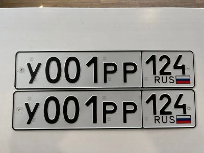 Лот: 19112609. Фото: 1. гос номер 001. Госномера