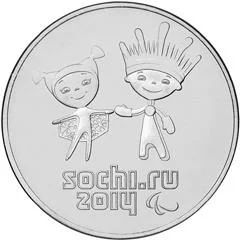 Лот: 3803246. Фото: 1. Новые 25 рублей Сочи Лучик и Снежинка... Сувенирные банкноты, монеты