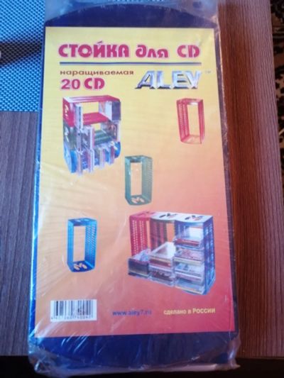 Лот: 21981589. Фото: 1. Стойка для CD. Стойки, направляющие