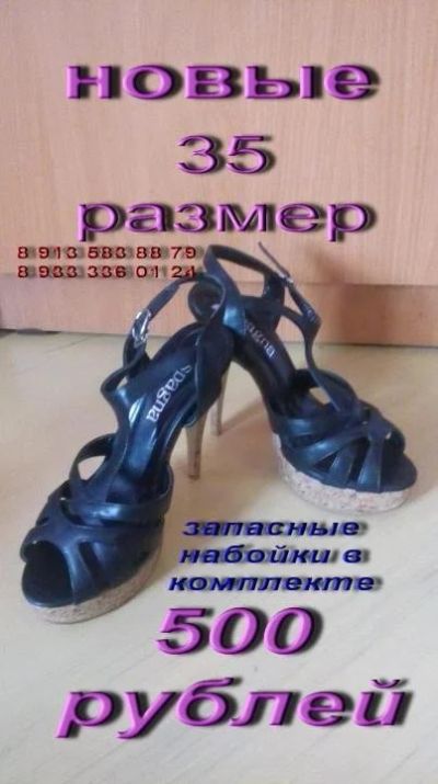 Лот: 11998244. Фото: 1. Туфли Новые. Туфли