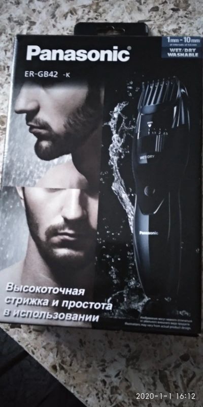 Лот: 15248188. Фото: 1. Триммер. Укладка и стрижка волос, бритьё, эпиляция