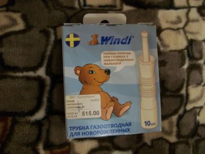 Лот: 8703778. Фото: 1. Трубка газоотводная для новорожденных. Детская гигиена