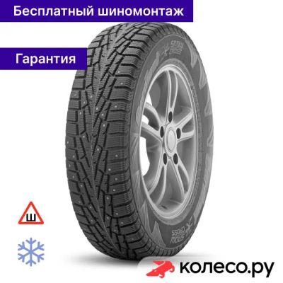 Лот: 25101735. Фото: 1. Snow Cross 175/70 R13 82T. Шины