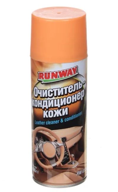 Лот: 12938026. Фото: 1. Очиститель и кондиционер кожи... Средства по уходу
