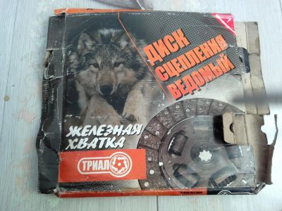 Лот: 7474963. Фото: 1. Диск сцепления ведомый на газ... Трансмиссия