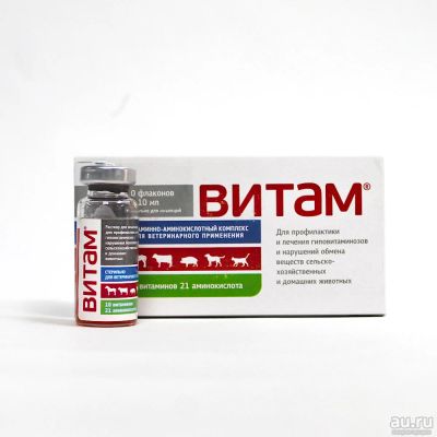 Лот: 15294262. Фото: 1. Витам 10 мл. Косметика для животных