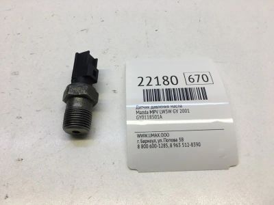 Лот: 20381853. Фото: 1. Датчик давления масла Mazda Mpv... Электрооборудование