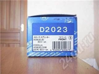 Лот: 229325. Фото: 1. Японские тормозные колодки Kashiyama... Расходные материалы