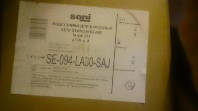 Лот: 11194287. Фото: 1. Памперсы для взрослых Seni standart... Реабилитация, уход за больными
