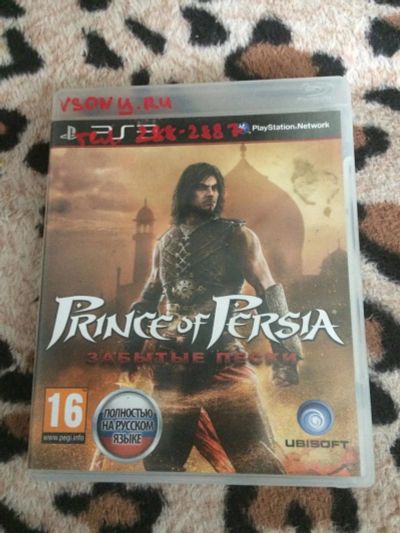 Лот: 9342767. Фото: 1. Prince of Persia. Игры для консолей