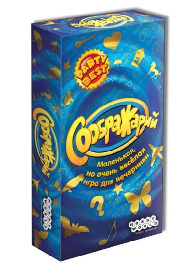 Лот: 9960047. Фото: 1. Соображарий. Настольные игры, карты