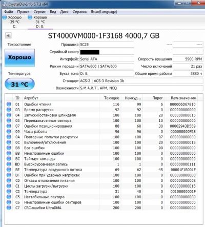 Лот: 6850290. Фото: 1. Жесткий диск Seagate Video 3.5... Жёсткие диски (HDD)