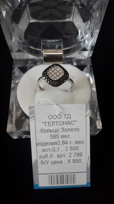 Лот: 11526263. Фото: 1. Кольцо 1. Кольца, перстни