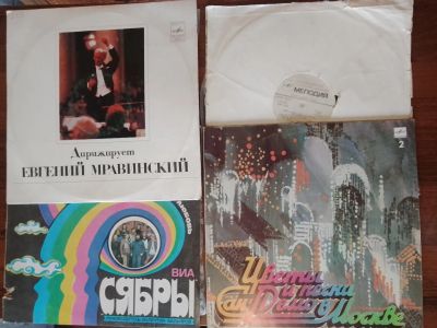 Лот: 24843112. Фото: 1. Четыре пластинки с рубля-4. Аудиозаписи