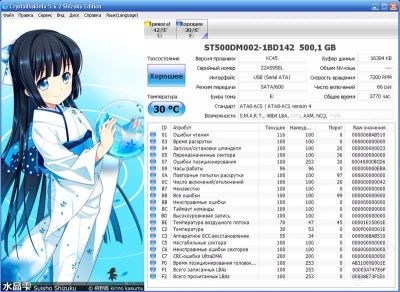 Лот: 2858092. Фото: 1. HDD 500 Gb SATA 6Gb / s Seagate... Жёсткие диски (HDD)