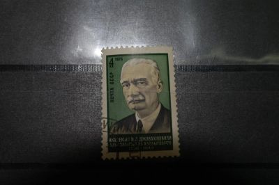 Лот: 3856275. Фото: 1. 1976 100 лет со дня рождения И... Марки