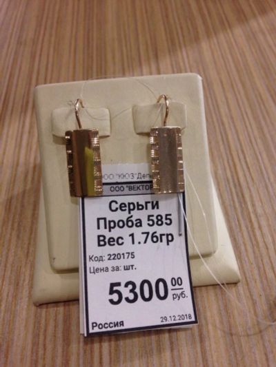 Лот: 12881920. Фото: 1. Серьги №220175. Серьги, каффы