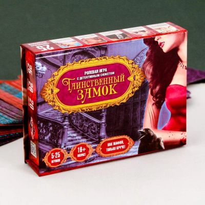 Лот: 16545446. Фото: 1. Настольная игра Таинственный замок. Настольные игры, карты