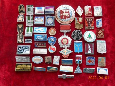 Лот: 18854494. Фото: 1. значки ссср 51 шт лотом - 500... Сувенирные