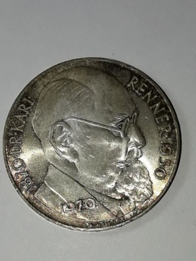 Лот: 10375745. Фото: 1. 50 шиллингов, Австрия 1970 г... Европа