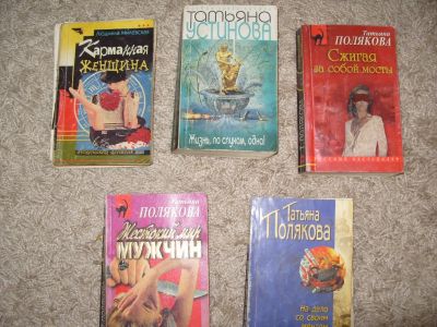 Лот: 6379701. Фото: 1. Книги одним лотом. Художественная