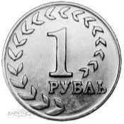 Лот: 18393749. Фото: 1. Приднестровье 1 рубль 2021 года... Страны СНГ и Балтии