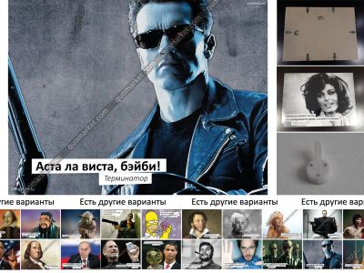 Лот: 5969148. Фото: 1. Картина с цитатой 30x40 с рамкой... Картины, рисунки