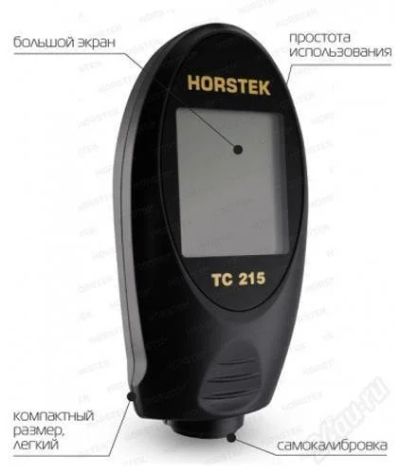 Лот: 2948401. Фото: 1. Толщинометр лак покрытия Horstek... Диагностическое оборудование, измерительный инструмент