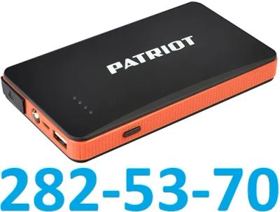 Лот: 25049862. Фото: 1. Пусковой аккумулятор Patriot Magnum... Пуско-зарядные устройства