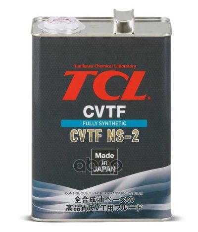 Лот: 21880584. Фото: 1. Жидкость Акпп Tcl Cvtf Ns2 4Л... Другое (автозапчасти)