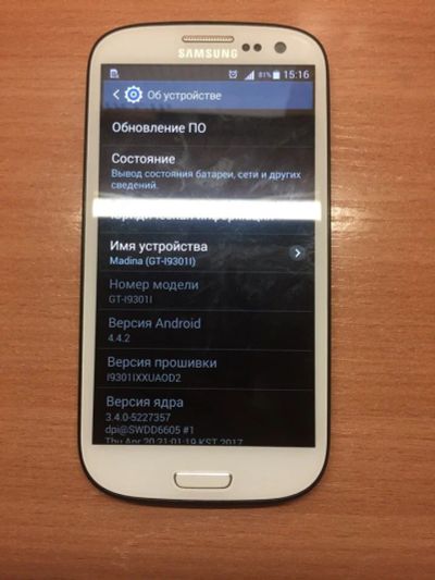 Лот: 11762679. Фото: 1. Смартфон Samsung Galaxy S3 GT-I9301I... Смартфоны